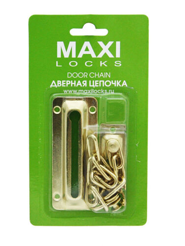 Цепочка дверная золото MAXI Lock