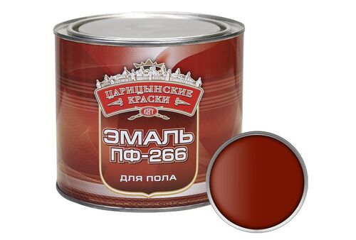 Эмаль для пола ПФ-266 1,9кг красно-коричневая /6/ Царицынские Краски