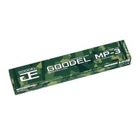 Электроды МР-3 d-3 зеленые /2,5кг/ Goodel