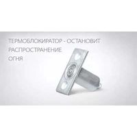 Термоблокиратор ТВ-94-Цм Крит