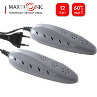Сушилка для обуви 220В 12Вт Maxtronic MAX-SD-003