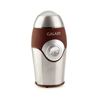 Кофемолка электрическая 250Вт  GL0902 Galaxy