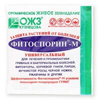 Фитоспорин-М [10 гр]